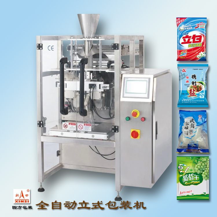 自動(dòng)定量包裝機(jī)的故障解決方法？